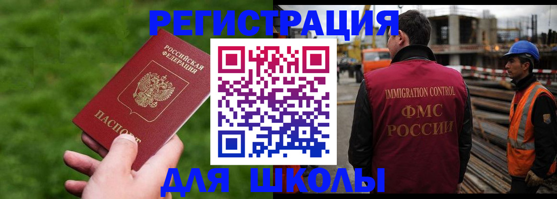 прописка от собственника в Кушве