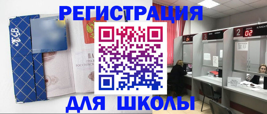 временная регистрация в квартире в Кушве