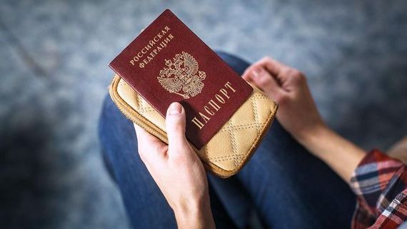 прописка в Кушве